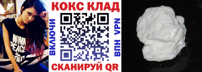 COCAIN Боливия  Удомля 
