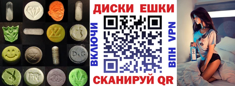 Ecstasy 280 MDMA  нарко площадка какой сайт  Удомля 