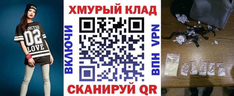 даркнет сайт  blacksprut как войти  Героин герыч  Удомля 