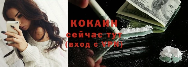 марихуана Арсеньев