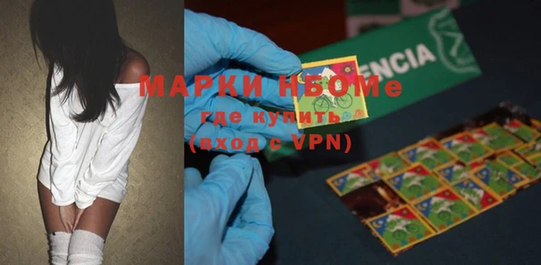 MDMA Армянск