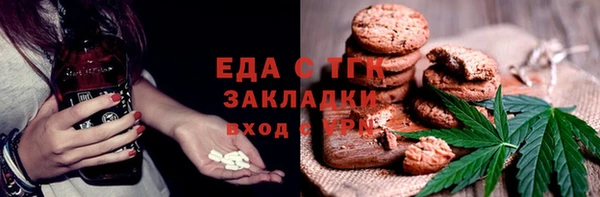 бошки Аркадак