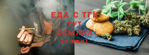 MDMA Армянск