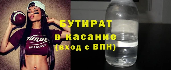 MDMA Армянск