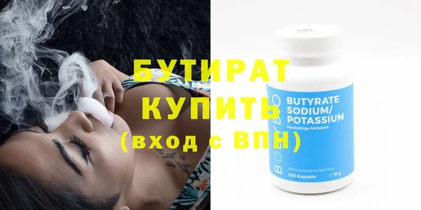MDMA Армянск