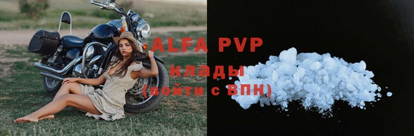 марихуана Арсеньев