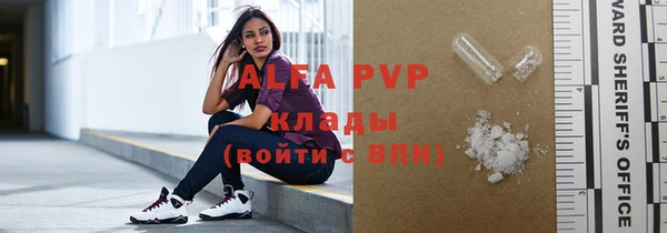 MDMA Армянск