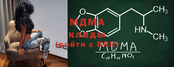 MDMA Армянск