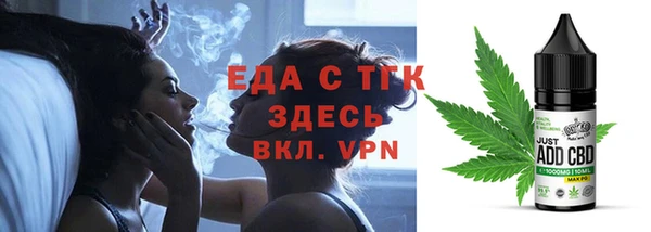 MDMA Армянск