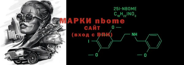 MDMA Армянск