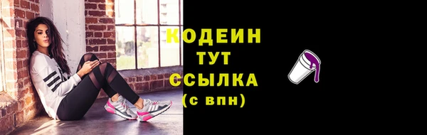 марихуана Арсеньев