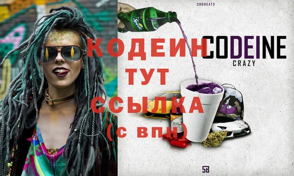 марихуана Арсеньев