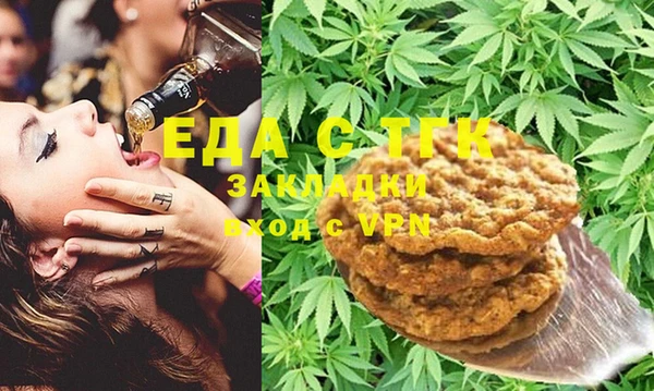 MDMA Армянск