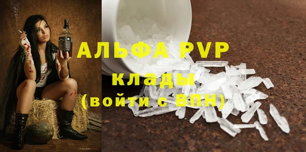 бошки Аркадак