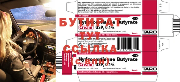 бошки Аркадак
