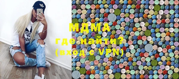 MDMA Армянск