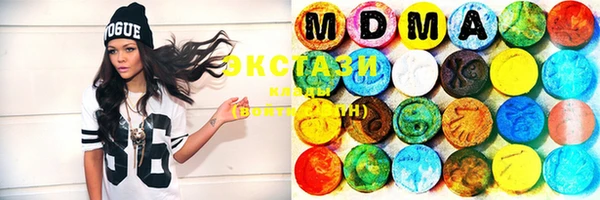 MDMA Армянск
