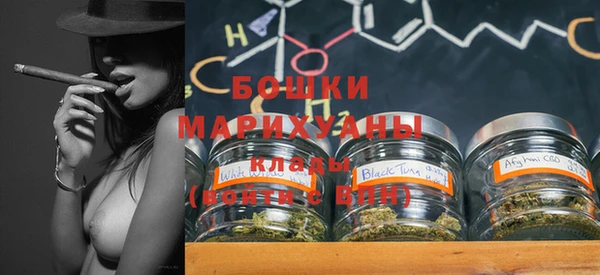 марихуана Арсеньев
