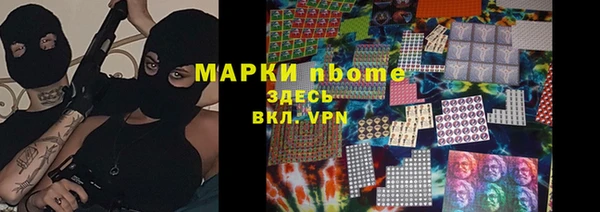 марихуана Арсеньев