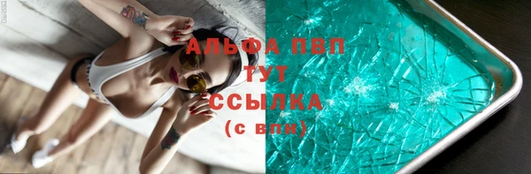 марихуана Арсеньев