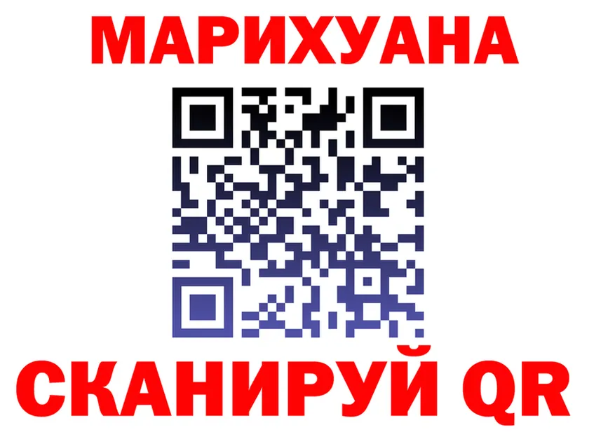 АМФ Розовый ONION площадка omg Удомля