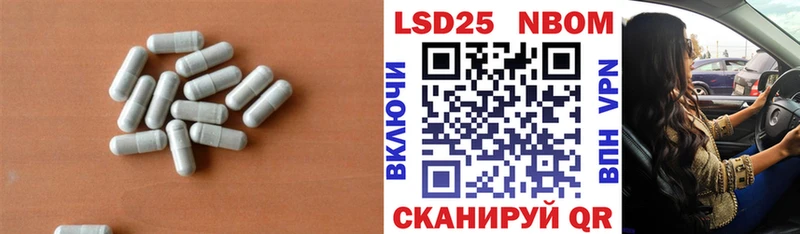 ЛСД экстази кислота  Удомля 