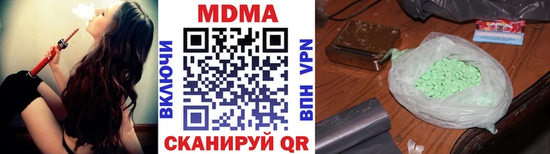 MDMA crystal где можно купить Удомля