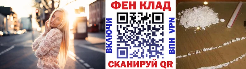 Метамфетамин пудра закладка Удомля