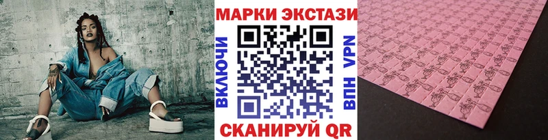 купить  цена  Удомля  Наркотические марки 1,5мг 